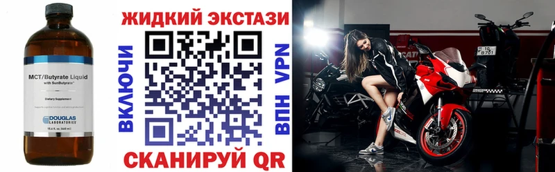 БУТИРАТ 1.4BDO  Купить закладки  Мичуринск 