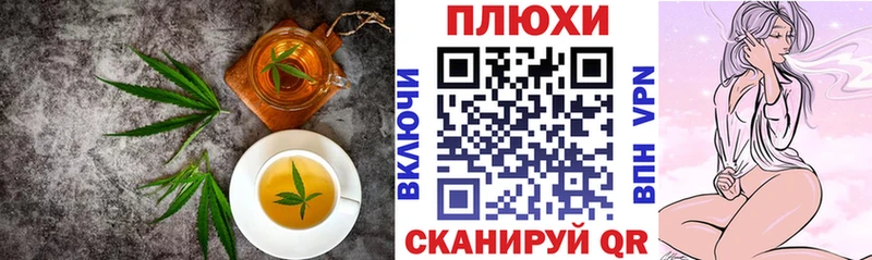 Еда ТГК марихуана Купить где Мичуринск