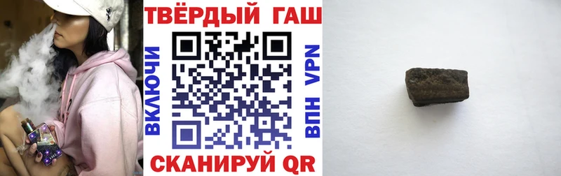 ГАШ хэш  Купить где  Мичуринск 