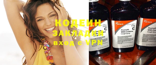 мет Заволжье