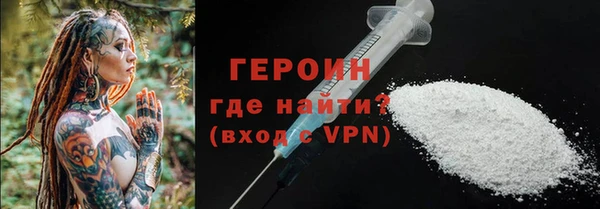 меф VHQ Зерноград