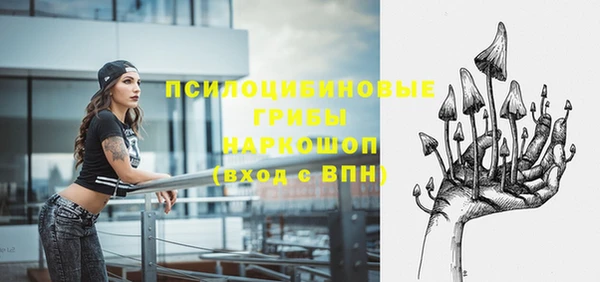 мет Заволжье