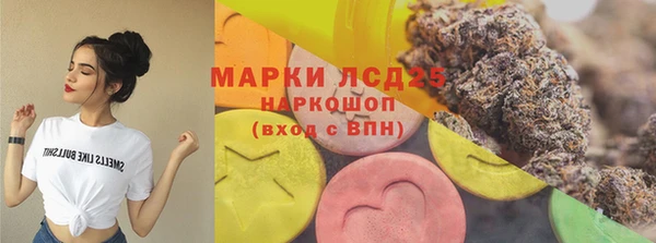 мет Заволжье