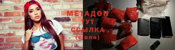 героин Заволжск
