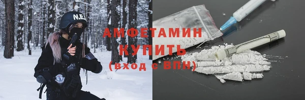 меф Заводоуковск