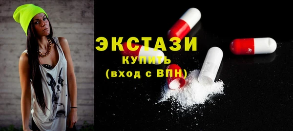 меф VHQ Зерноград