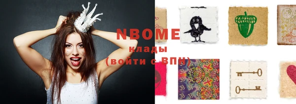 меф VHQ Зерноград
