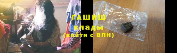 мет Заволжье