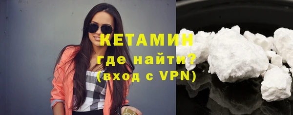 MDMA Зеленокумск
