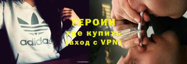 альфа пвп Зеленодольск