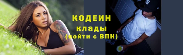 героин Заволжск