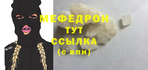 мет Заволжье