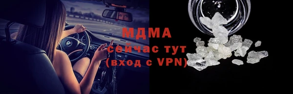 меф Заводоуковск
