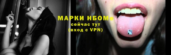 меф VHQ Зерноград