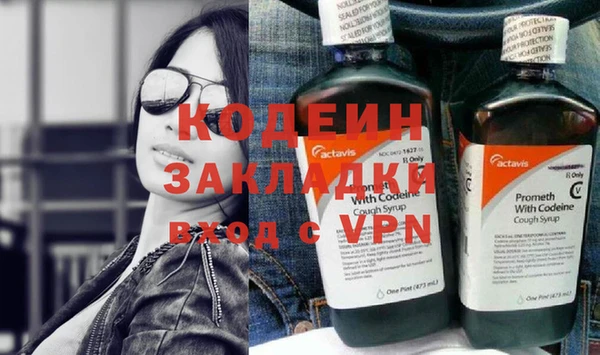 героин Заволжск