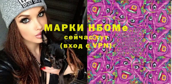 альфа пвп Зеленодольск