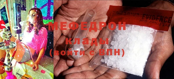 MDMA Зеленокумск