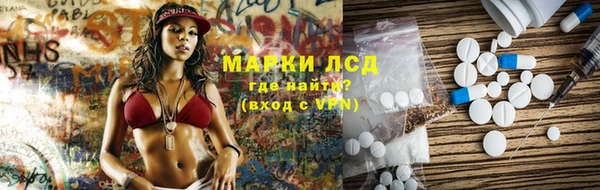 меф Заводоуковск