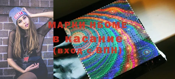 меф Заводоуковск
