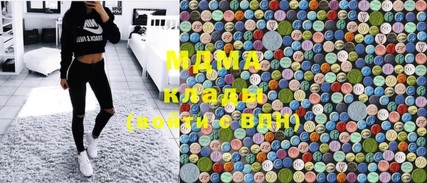 MDMA Зеленокумск