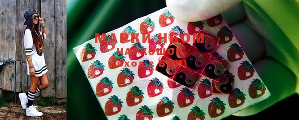 героин Заволжск
