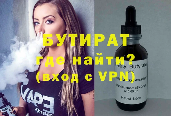 мет Заволжье