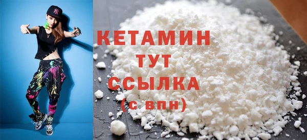 меф VHQ Зерноград