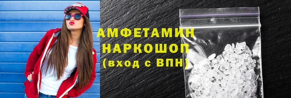 героин Заволжск