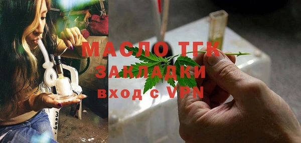 меф Заводоуковск