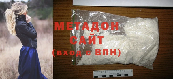 меф VHQ Зерноград
