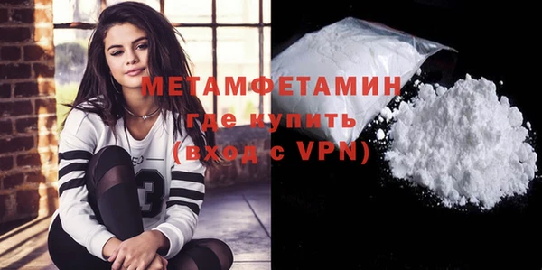 меф VHQ Зерноград