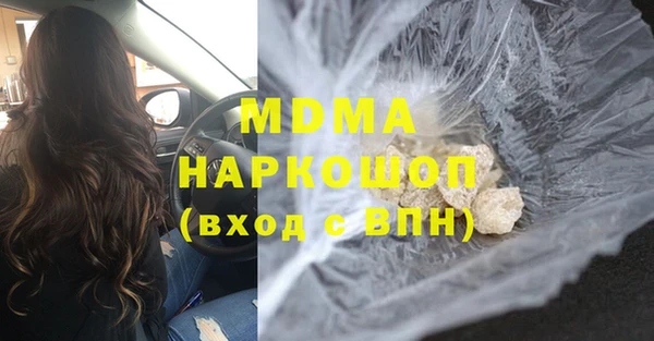 MDMA Зеленокумск