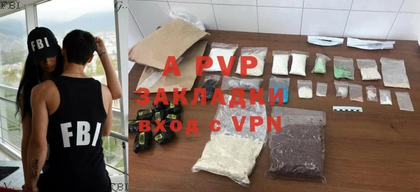 героин Заволжск