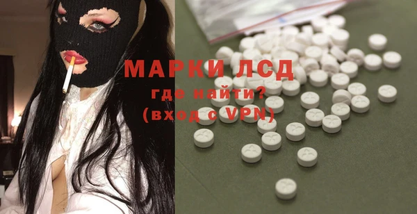 мет Заволжье