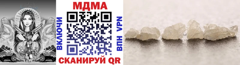 MDMA VHQ  Купить где  Мичуринск 