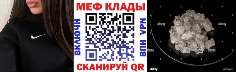 МЯУ-МЯУ мяу мяу  Купить где  Мичуринск 