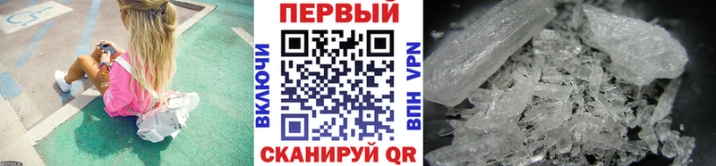 Купить  Мичуринск  Метамфетамин мет 