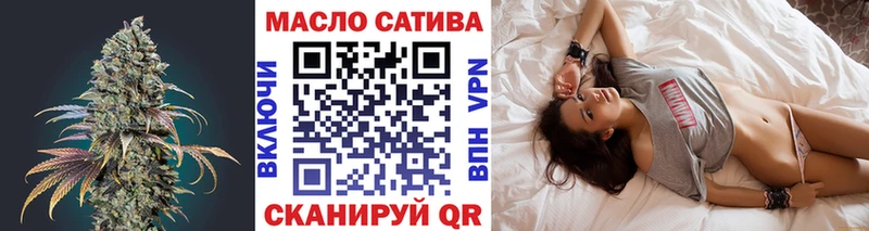 ТГК жижа  Купить  Мичуринск 