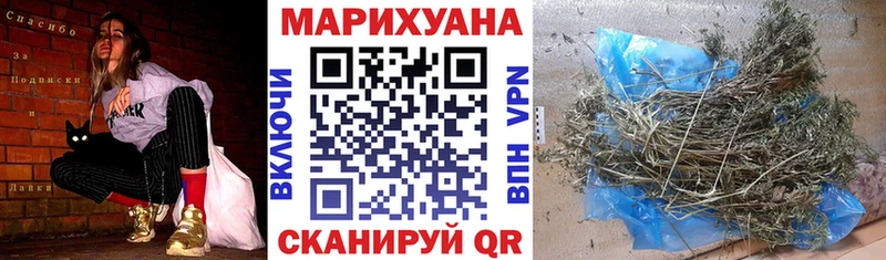 Купить  Мичуринск  Каннабис AK-47 